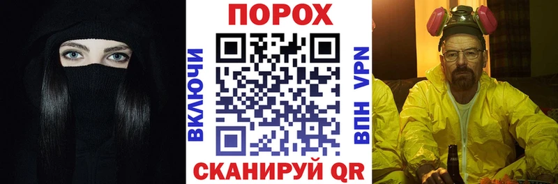 Купить  Черноголовка  АМФЕТАМИН VHQ 