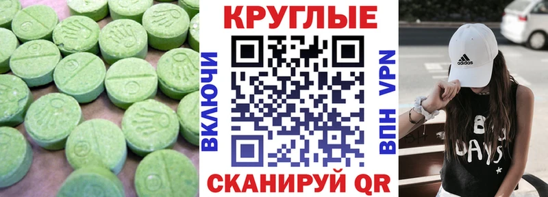 Ecstasy DUBAI Черноголовка