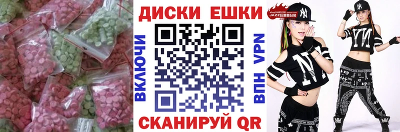Ecstasy louis Vuitton  Купить закладки  Черноголовка 