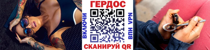 Купить  Черноголовка  ГЕРОИН герыч 