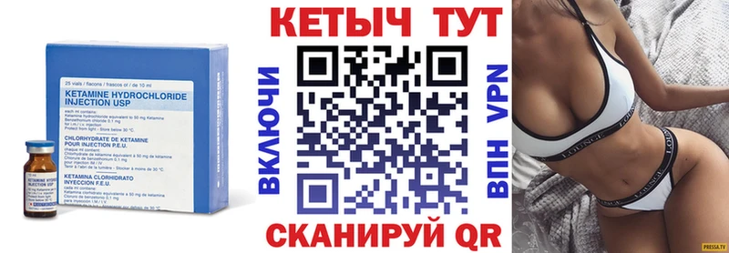 Купить закладки  Черноголовка  Кетамин ketamine 
