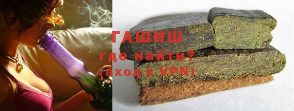 гашиш Инта