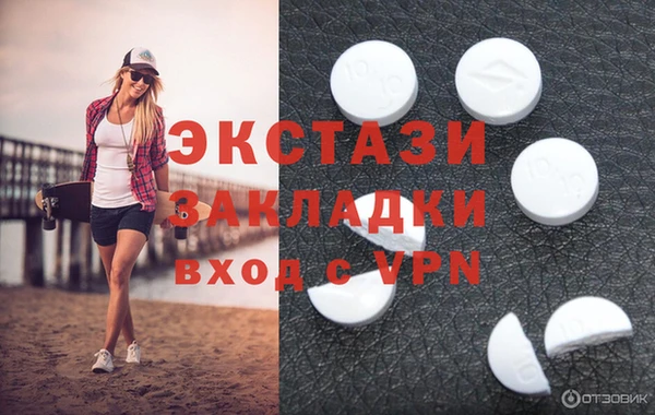 гашиш Инта