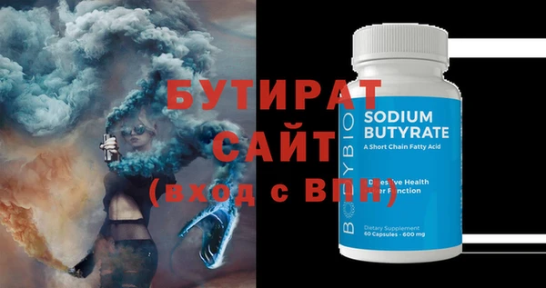 скорость Инсар