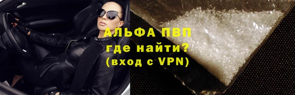 гашиш Инта