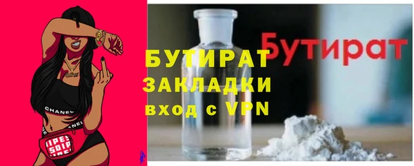 гашиш Инта