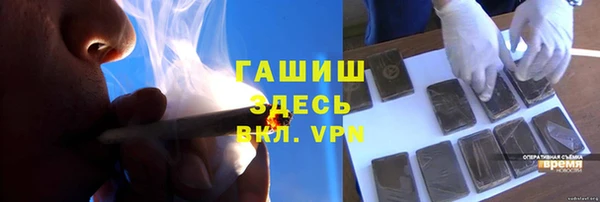 гашиш Инта