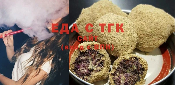 гашиш Инта