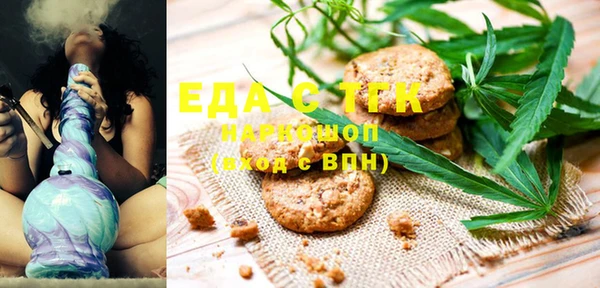 гашиш Инта