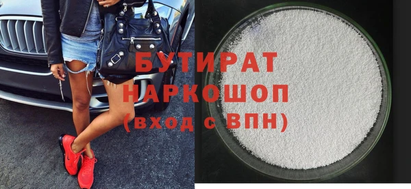 гашиш Инта