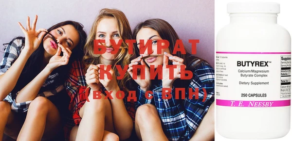 гашиш Инта