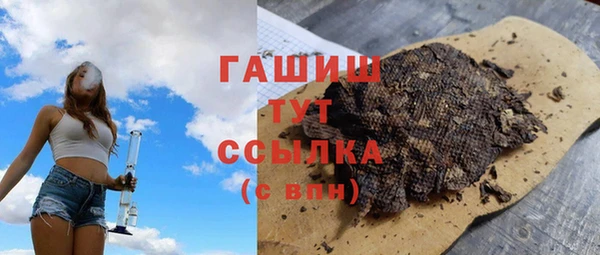 гашиш Инта