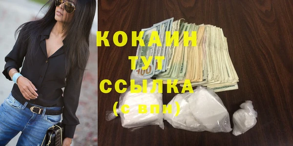гашиш Инта