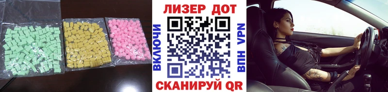 ЛСД экстази кислота  Купить закладки  Черноголовка 