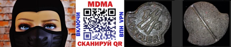 Купить где  Черноголовка  MDMA кристаллы 