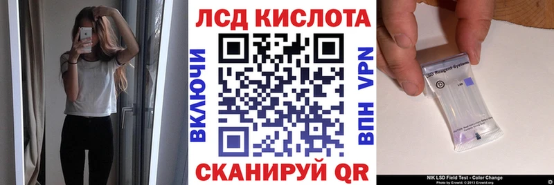 Купить где  Черноголовка  Марки 25I-NBOMe 1500мкг 