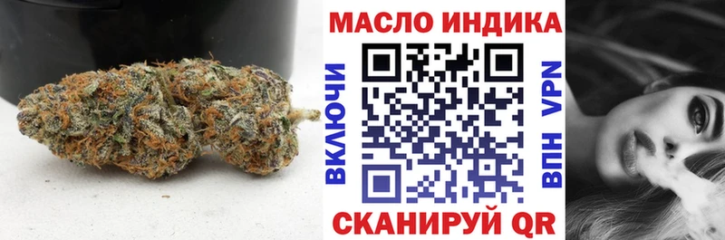 Купить  Черноголовка  ТГК вейп с тгк 